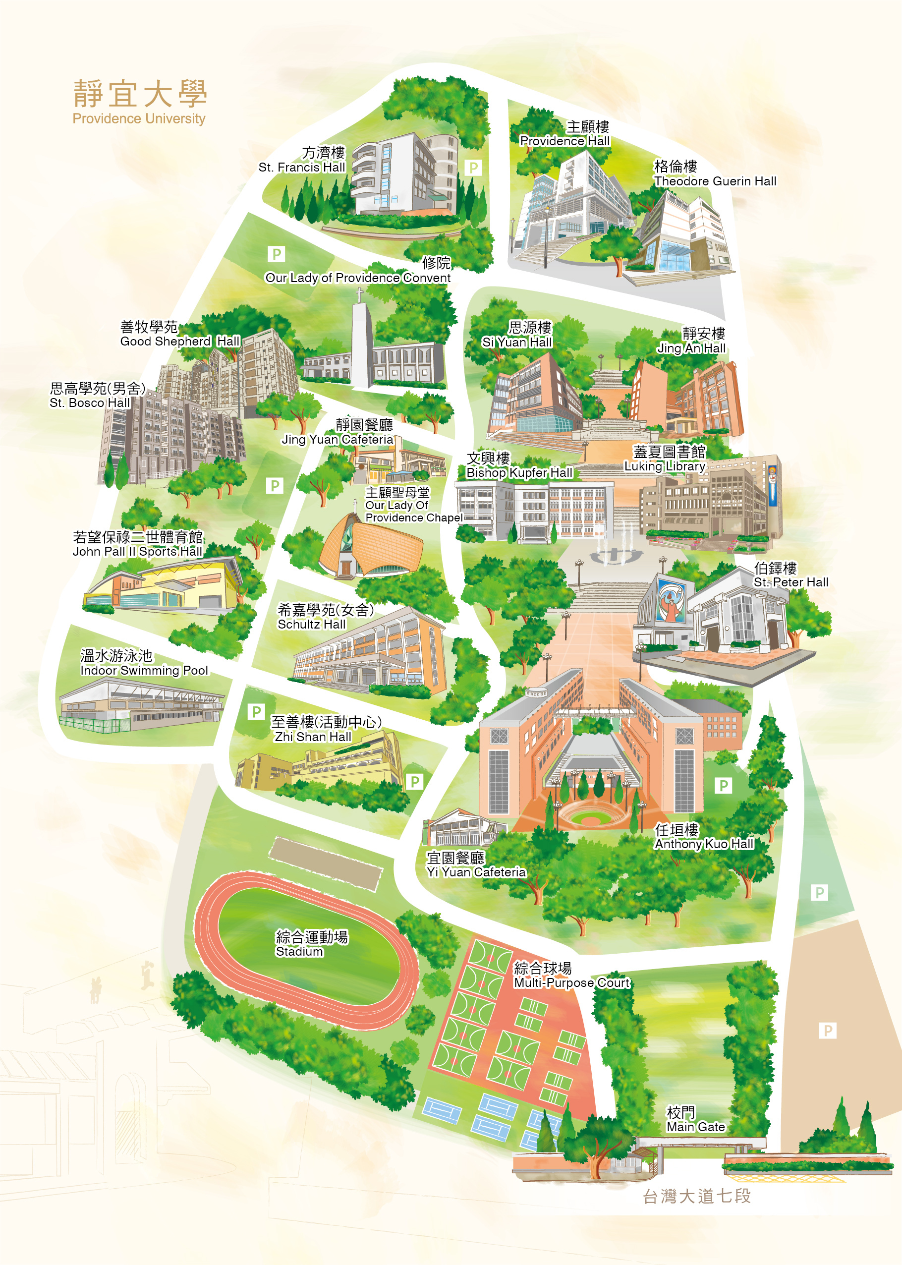 靜宜大學校園地圖