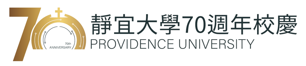PU Archives